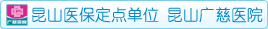 六盤水退休醫(yī)師男科醫(yī)院
